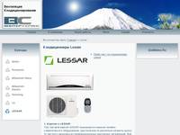 ������������ � ��������� �����-������� Lessar - 
